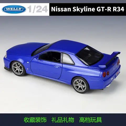 8 best sales nissan gtr 34 - №7