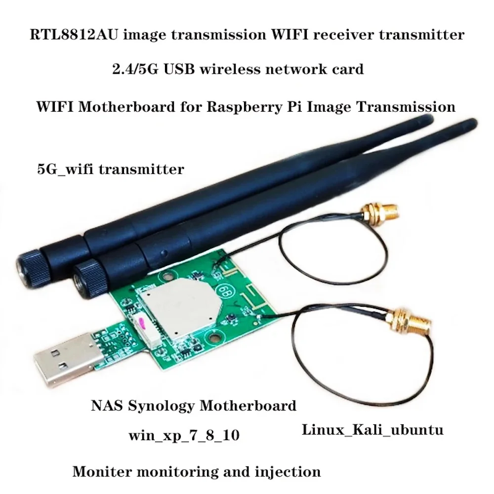 RTL8812AU 2.4/5G Receiving And Transmitting Network Card Kali Ubuntu Raspberry Pie Image Transmission Group Hui NAS 5G WIFI