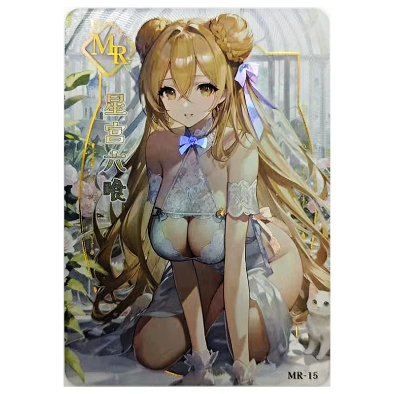 أنيمي آلهة قصة لعب للأولاد إميليا فريرين توكيساكي كورومي ريم البريق جانيو أريشا نادر MR تحصيل بطاقة هدية عيد ميلاد