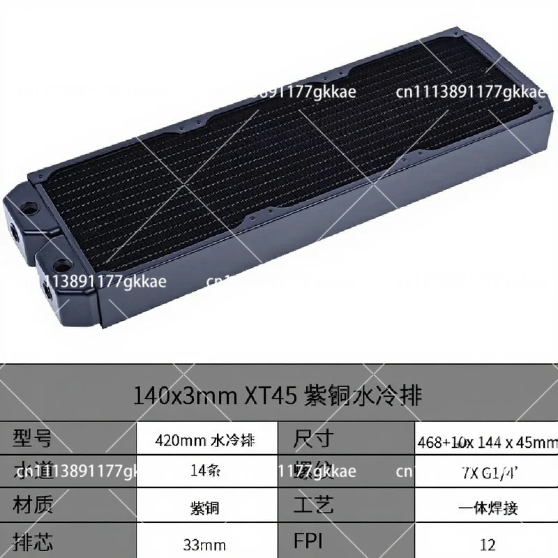 Thick All-Copper Water-Cooled Radiator 140mm 280mm 420mm 560mm for PC Cooling System