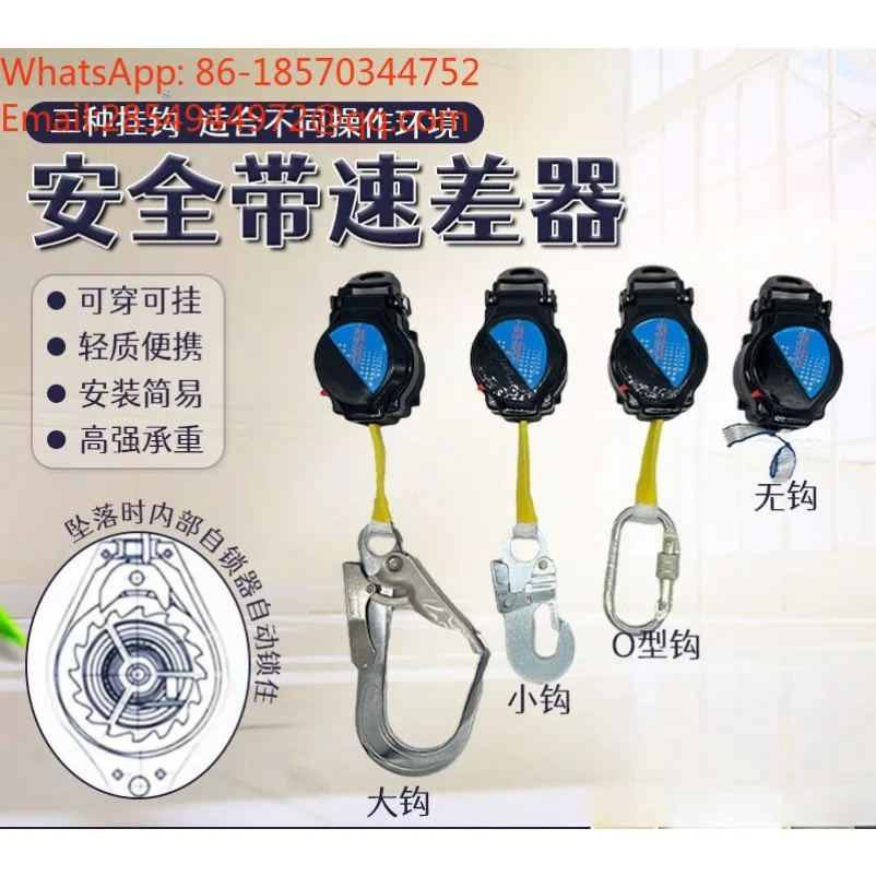 1.5m 3m Seat Belt Speed Difference Device Webbing Self-locking Anti-fall Device Descent Automatic Control