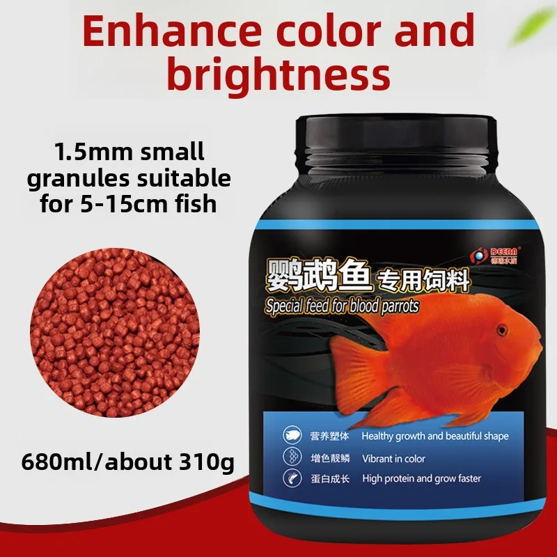 DEERA Red Enhancer for Blood Parrot Fish | Color Boosting Pellets for Deeper Red & Orange Hues