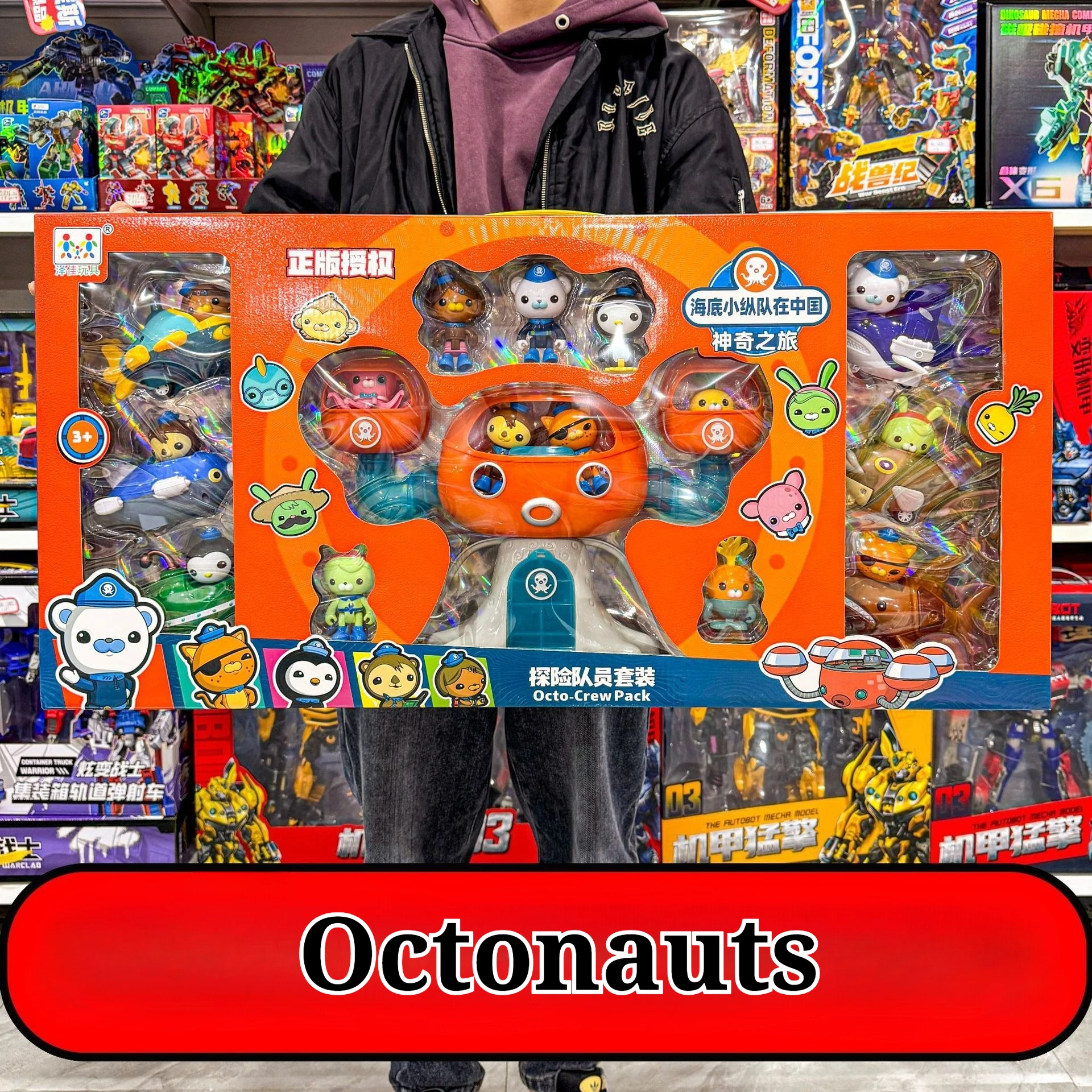 

Cute Shield Abs Model Doll Kid Octonauts Anime Figure Barnacles Kwazi Peso Dashi Action Figurine Child'S Enlightenment Toys Gift