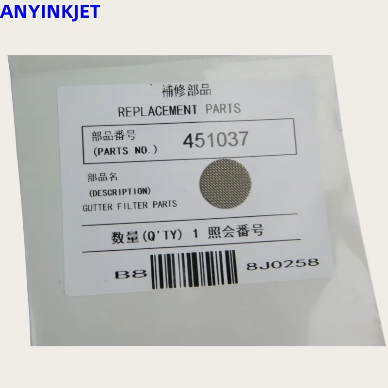 for Hitachi 451037 PB PXR Gutter Filter