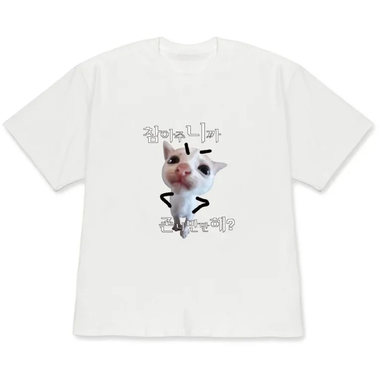 Funny Cat Tee for Women Korean Style Angry Cat Emoji Design Top
