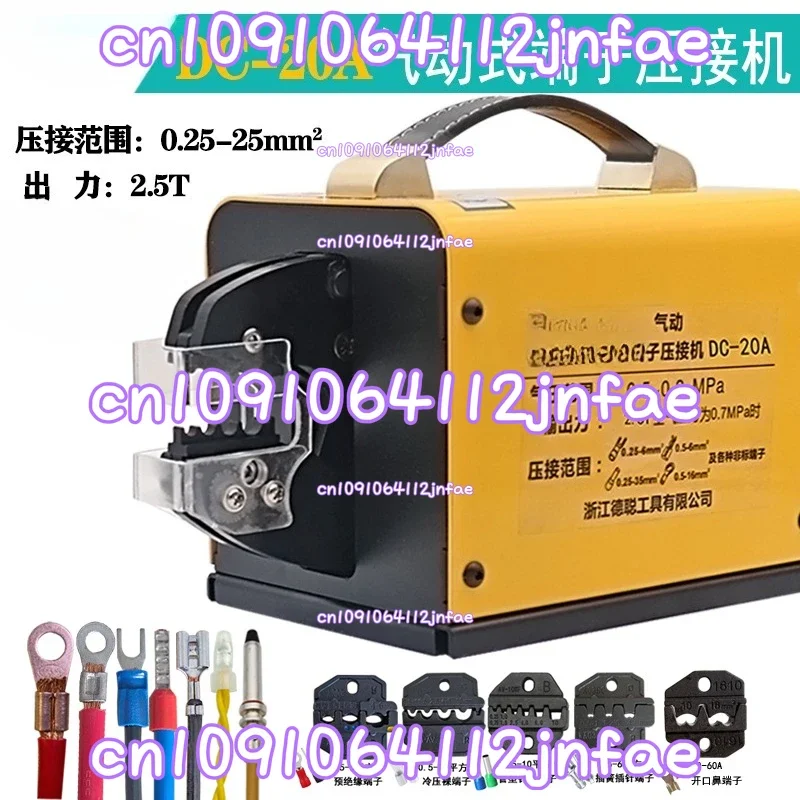 2.5T Pneumatic Terminal Crimping Pliers - 0.25-25mm² Cold Press Machine with Interchangeable Die