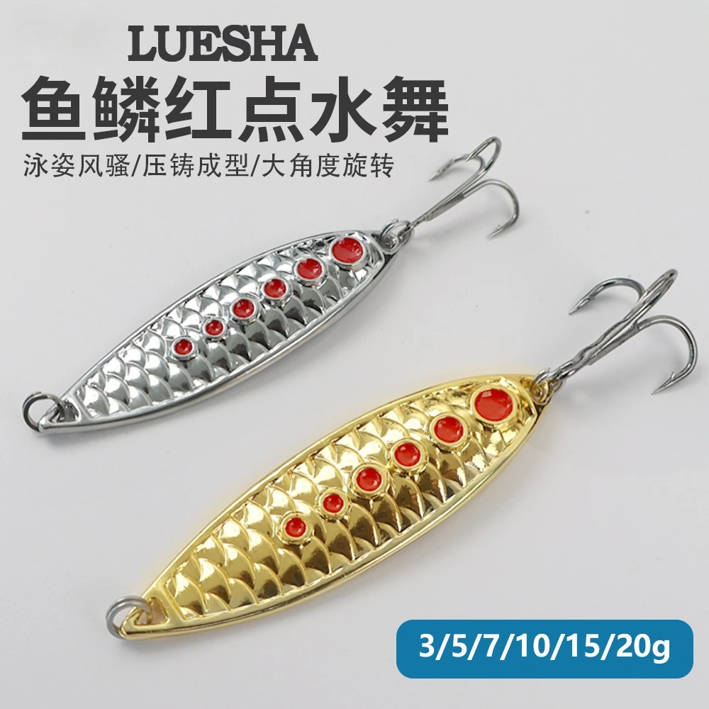 

Long Casting Metal Jig Spoon Lure Water Dance Hard Bait Freshwater Bass Culter Catfish Fishing Tackle Wholesale Bait