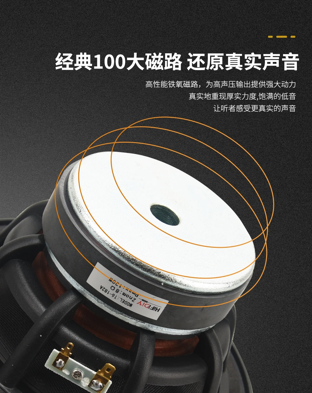 HIFIDIY LIVE HIFI Composite Carbon Fiber Bassreflex 6,5 Zoll 182mm Woofer Lautsprechereinheit 4 8OHM 120W Mitteltöner Lautsprecher T6-182A – Detail 6