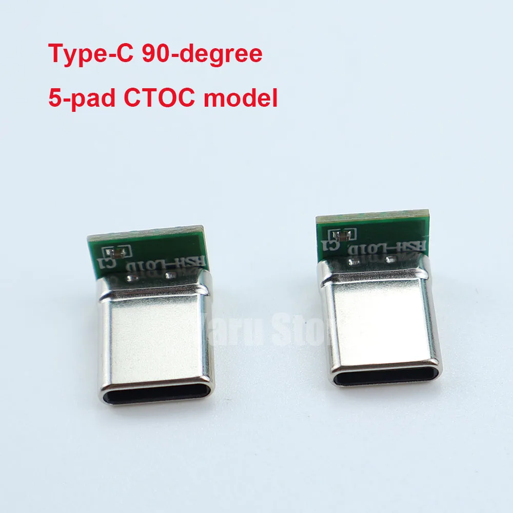 5-10-20-piece set of Type-C 90-degree male connectors with 5P solder pads, CTOC retractable shell, OTG phone data cable
