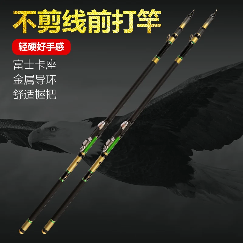 New rod 3 positioning fishing rod superlight and superhard carbon fishing rod 4.5-5.4-6.3-7.2 meter rings rod Cereal front rod