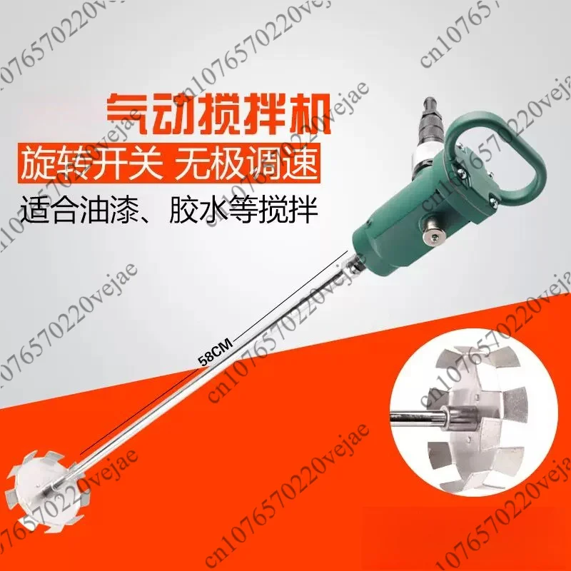 TJ3 Pneumatic mixer Stirring rod machine Paint coating Portable pneumatic mixer Explosion-proof mixer