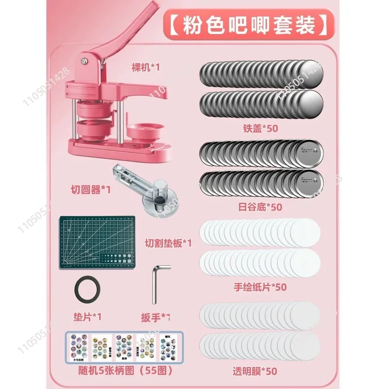 Badge Button Maker 50x50mm Machine Rotary Button Press For Refrigerator Magnet Making Button Badge Manual DIY Art Craft