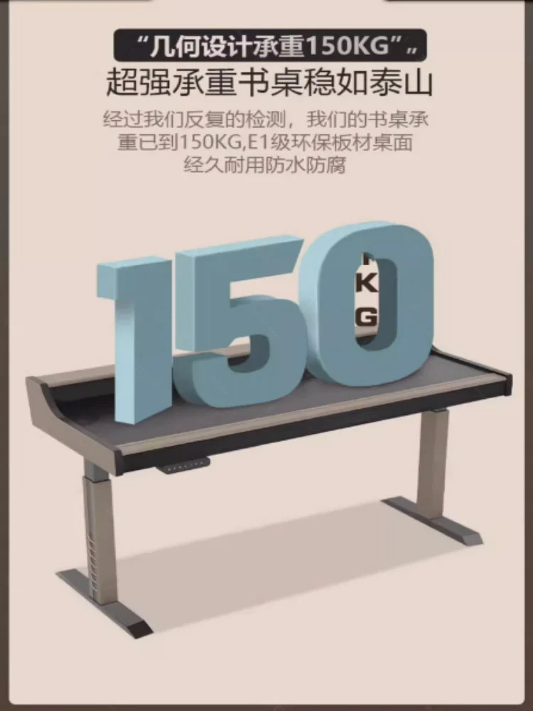 Smart lifting table Solid wood computer desk Home office Electric lifting desk