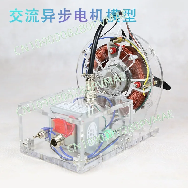 AC asynchronous motor model, self-made brushless motor experimental teaching model, demonstration of high-tech small production