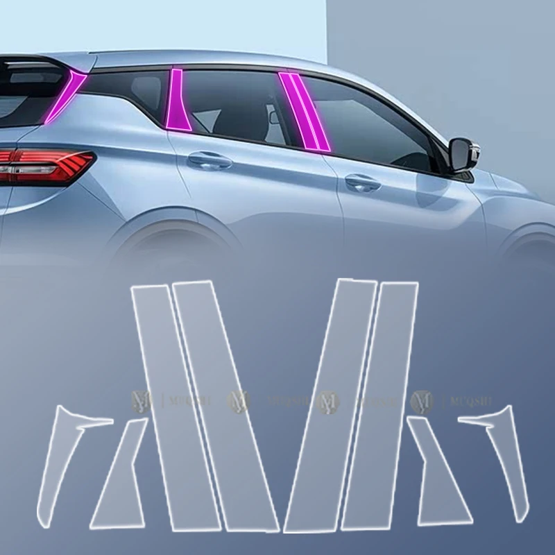 

For Geely Coolrat CooL 2022-2023 Car Exterior Body film B C Window pillar Scratch prevention Repair membrane TPU PPF Film refit