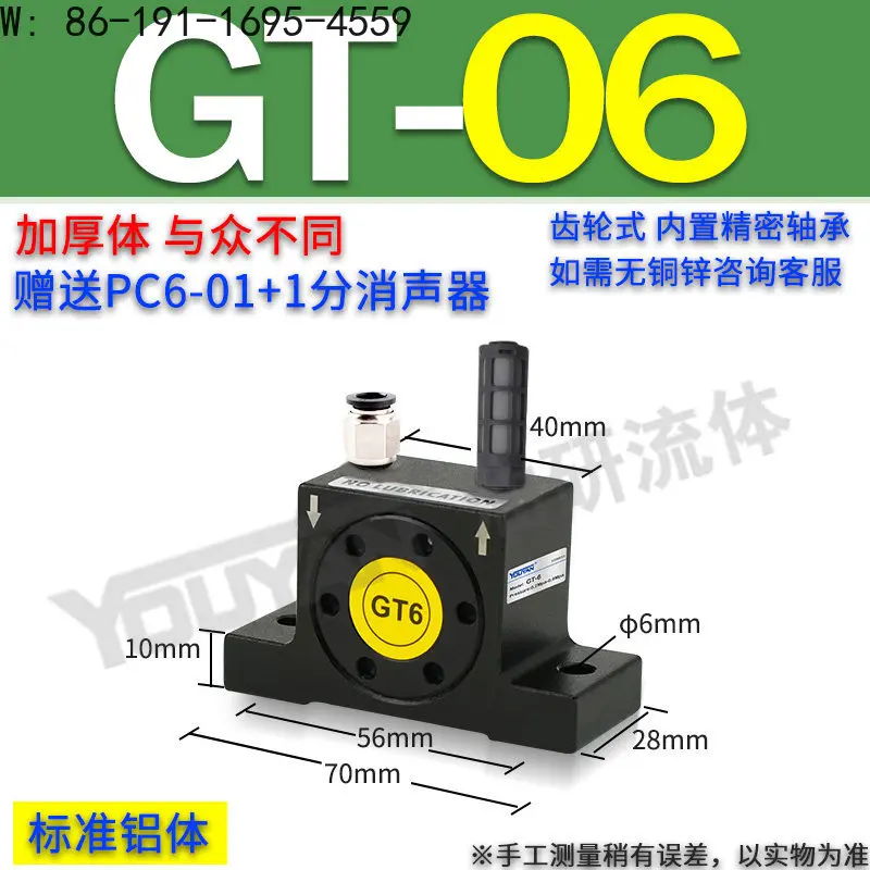 GT-04 Turbo K20 S30 Stainless Steel 48 60 Pneumatic 08/06/10/13/16 Vibrator 25 R65 50