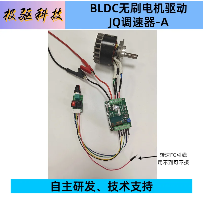 6-60V600W Brushless Motor Drive Speed Controller Knob Potentiometer Speed Control Kit Speed Controller Wiring