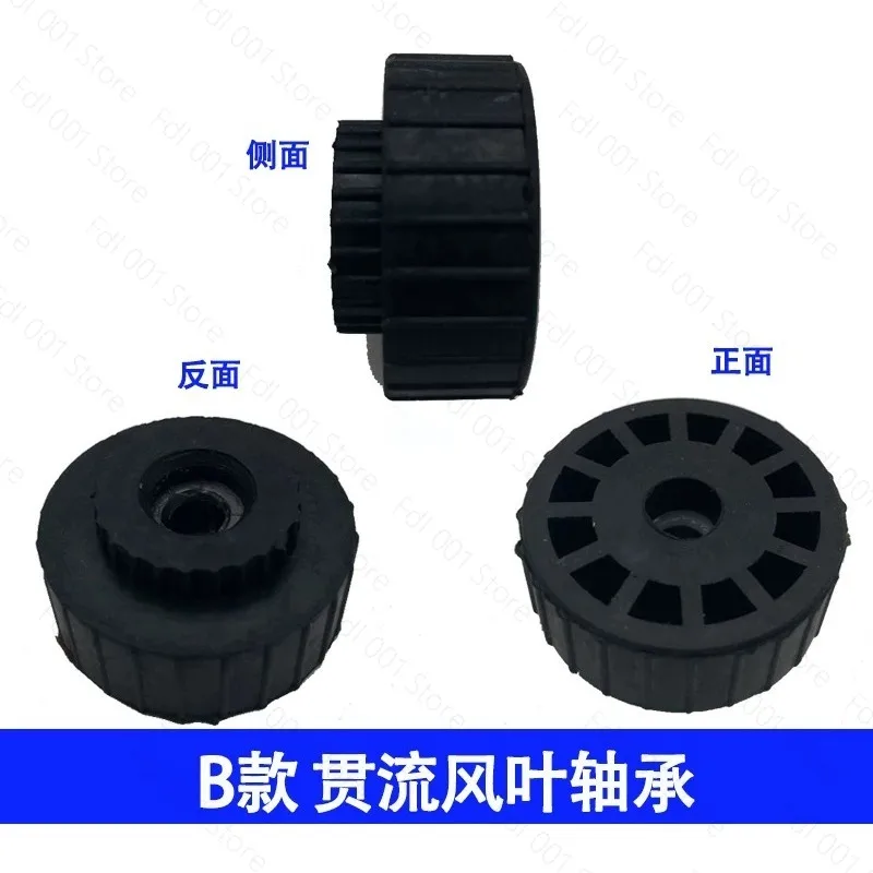 Air conditioning wind turbine rubber bearing drum fixed bearing