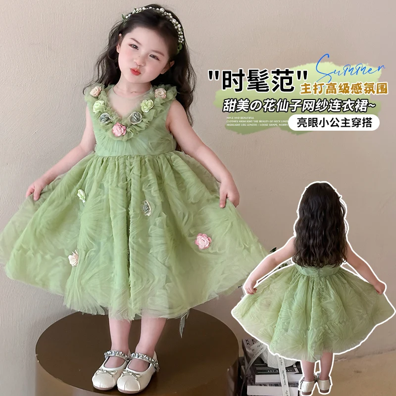 Baby Girls Stage Performance Dress Kids Birthday Dress Child Party Skirt Princess Spirit Dress Little Girls Dresses Size 2-9Y