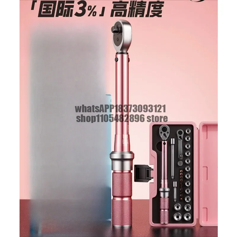 Pink torque wrench, high-precision torque wrench, portable torque wrench