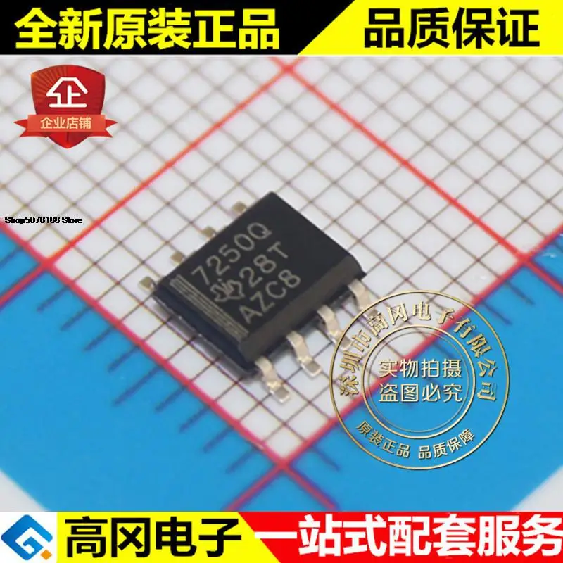 5pieces TPS7250QDR 7250Q SOP8 TI  5V 250mA