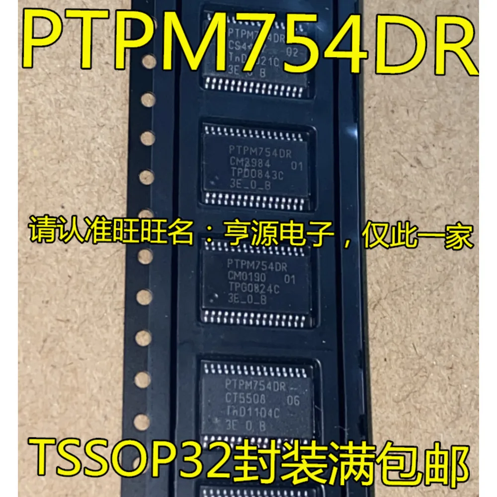 1-20PCS PTPM754DR PTPM754 HCTL-1101-PLC DAC08E DAC08ESZ DAC08CSZ 4D10S PC4D10SNIP0F PC4D10S