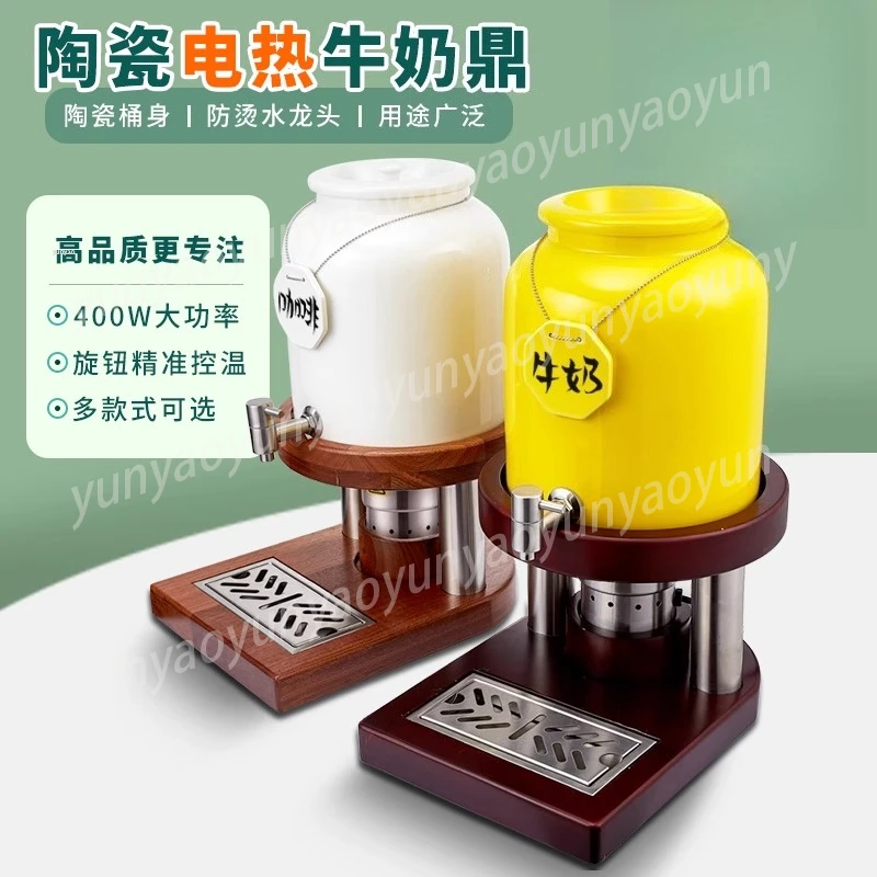 

Коммерческое термоведро из нержавеющей стали – с регулируемым электрическим нагревом для фуршетов и отелей