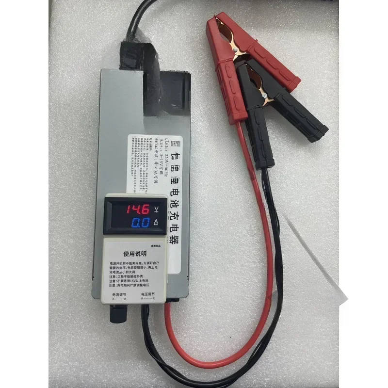 

2025 14.6V adjustable Ferrous lithium phosphate nickel ternary lithium charger car battery, car programming stabilized RV.