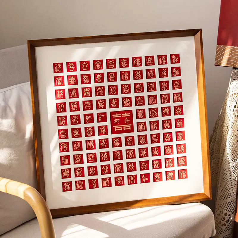 100-Character Double Happiness Calligraphy Frame DIY Handwritten Wedding Gift for Couple Engraved Art Wall Hanging Picture Frame