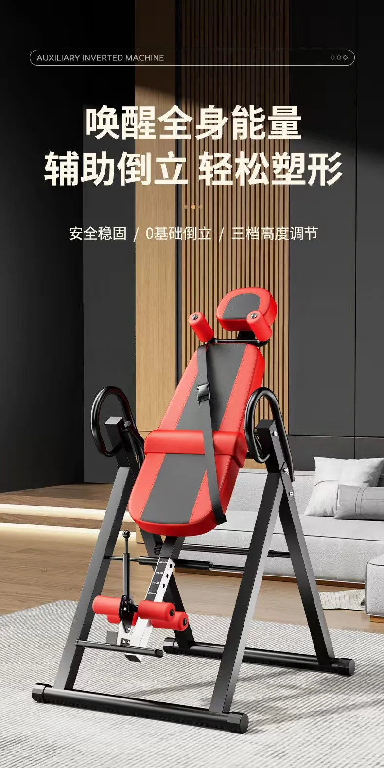 Multifunctional inverted machine Household inverted auxiliary inverted fitness equipment Stretching abdominal small exercise