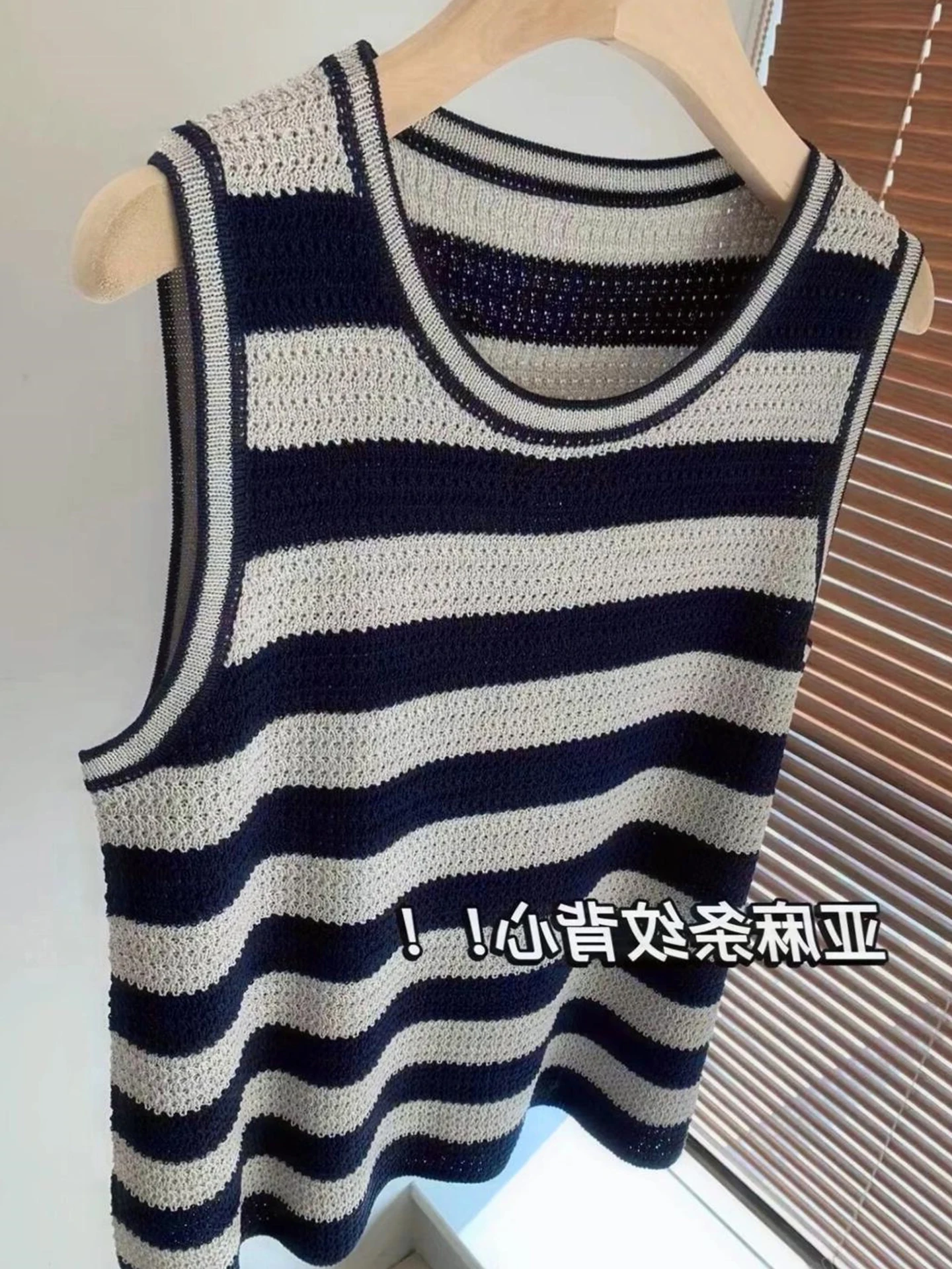 

Круглый полосатый жилет Ne Svel в Корейском стиле, летний модный топ, удобный ленивый цвет Sle