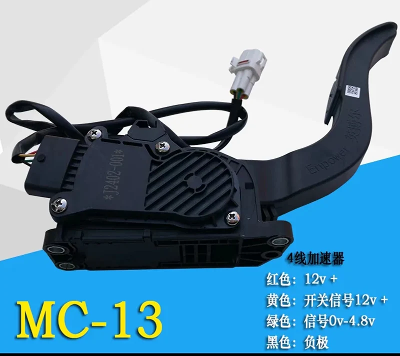 Enpower Foot Pedal Accelerator Inpower 12V Throttle For Various Electric Vehicles Golf Carts Matched With MC3336 MC3528 MC3818