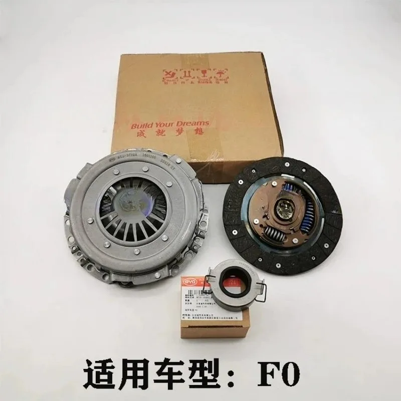 kit-d'embrayage-pour-byd-f0