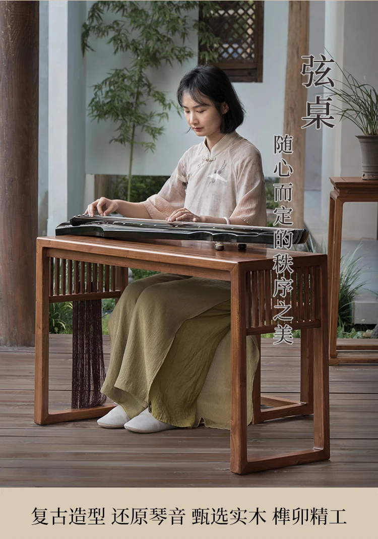 New Chinese old elm piano table, piano stool, all solid wood, Zen guzheng table, antique piano frame, resonance p