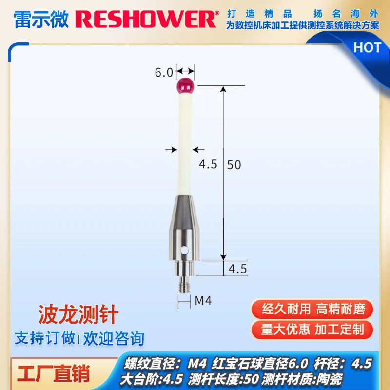 2 قطعة مع قلم عمود تحديد المواقع التكيف Bolong (BLUM) مسبار M4 خيط * 6.0 روبي * 2.5 قلم خطوة كبيرة