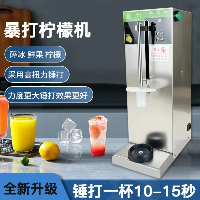 Fully automatic beating lemon machine, special hammer beating machine commercial c