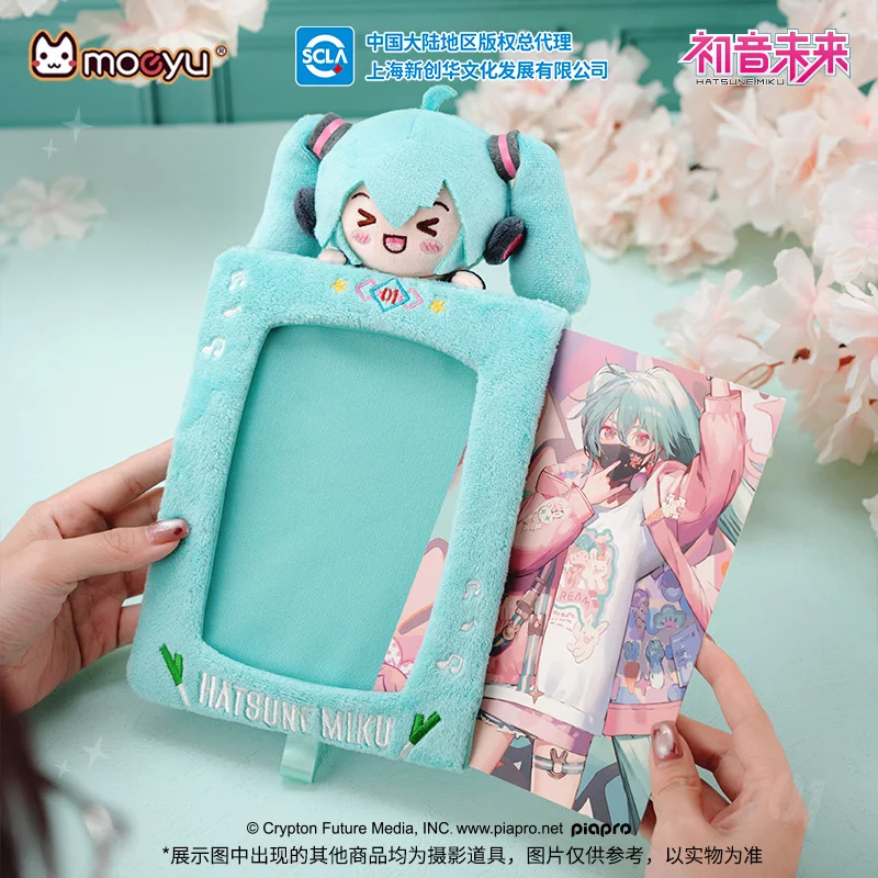 Original Moeyu Hatsune Miku Plush Photo Stand Vocaloid Cartoon Picture Holder Photos Standing Anime Accessories