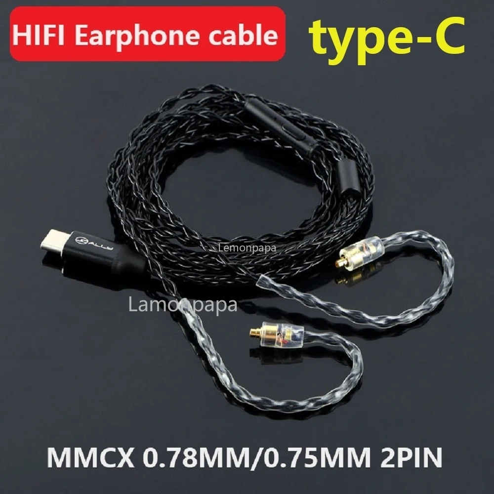 HiFi Earphone Cable Type C To Mmcx 0.78mm 0.75mm 2PIN 8 Core Digital Audio Decoding Copper Earphone Cable for KZ TRN SHURE QDC