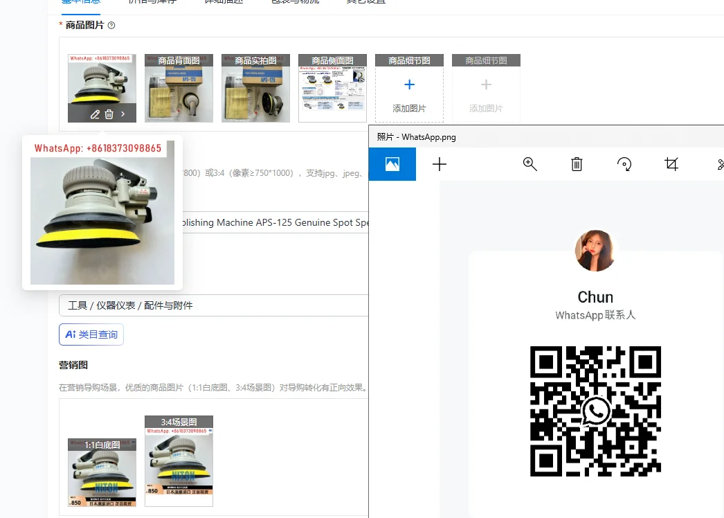 Gongqi Pneumatic Sm…