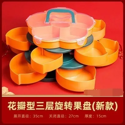 Fruit Plate Living Room Home Rotating Petals Tea Table Dessert Melon Seeds Candy Dried Fruit Snack Multi-Layer Storage Box