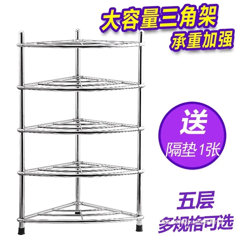 Thickened multi-layer stainless steel washbasin shelf tripod kitchen bathroom floor storage