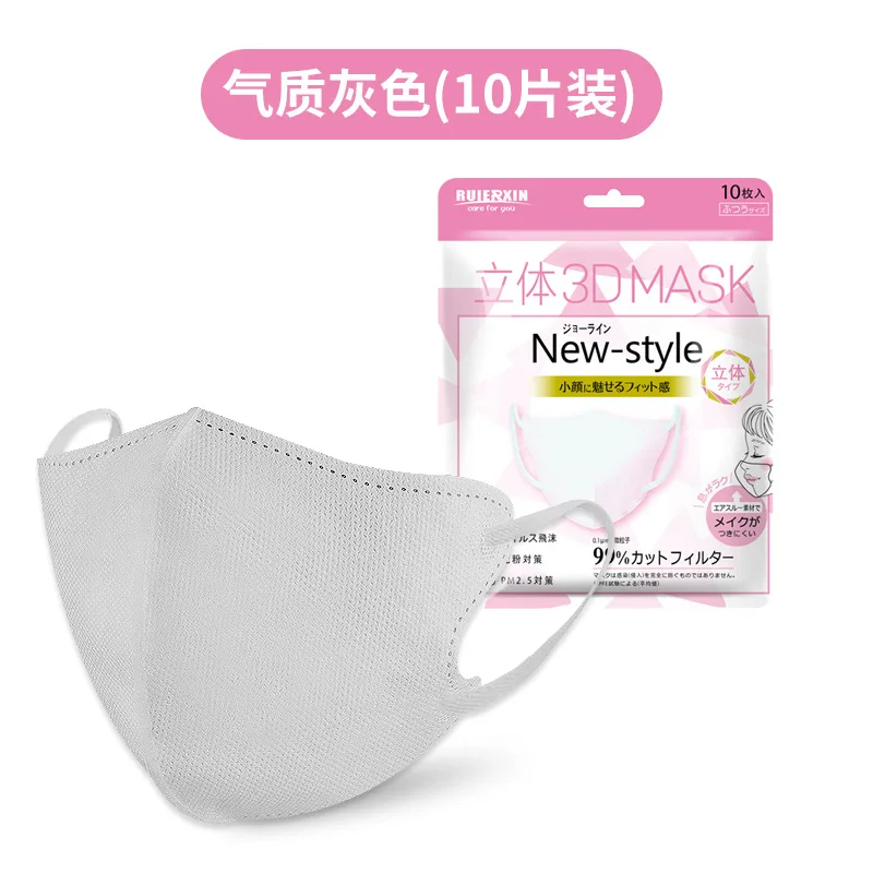 Mask 3D three-dimensional color respirator four layer non stick lipstick 95 protective breathable colour high aesthetic value