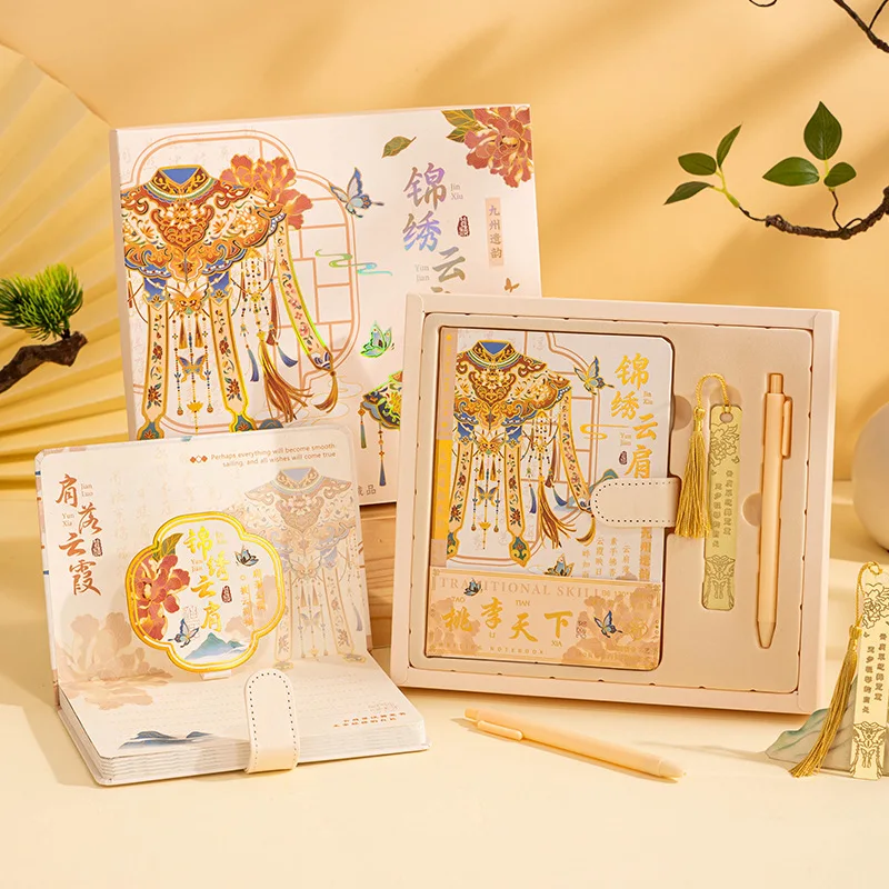 Traditional Chinese Style Notebook Gift Box Set Journal for Teacher Appreciation Day School Stationery Supplies