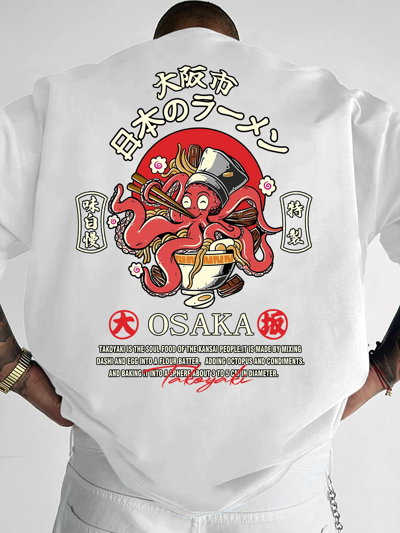Neues Sommer-T-Shirt für Herren mit Oktopus-Muster, trendig und modisch, vielseitig und geeignet für den täglichen Freizeitgebrauch, 100 % reine Baumwolle