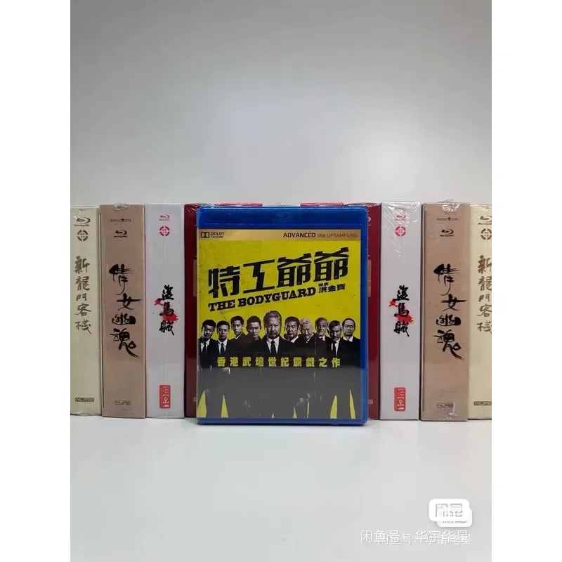 Agent Grandpa Hong Kong Version Blu Ray Disc Brand New And Unopened Original Sealed