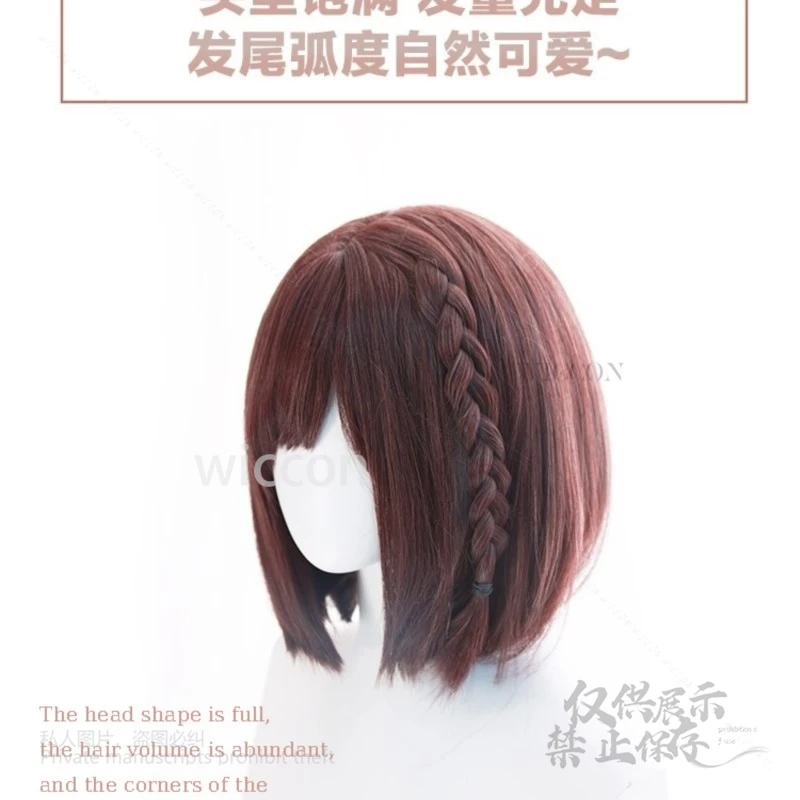 عالية الجودة Shinonome Ena شعر مستعار تأثيري قصير خاص براون أنيمي Shinonome Ena الباروكات مقاومة للحرارة الشعر الاصطناعية النساء الرجال كوس