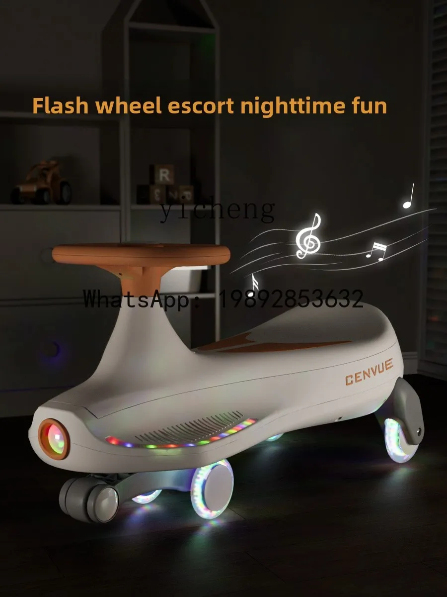 AD new children's twisting car swing car boy toy baby anti-rollover yo-yo car