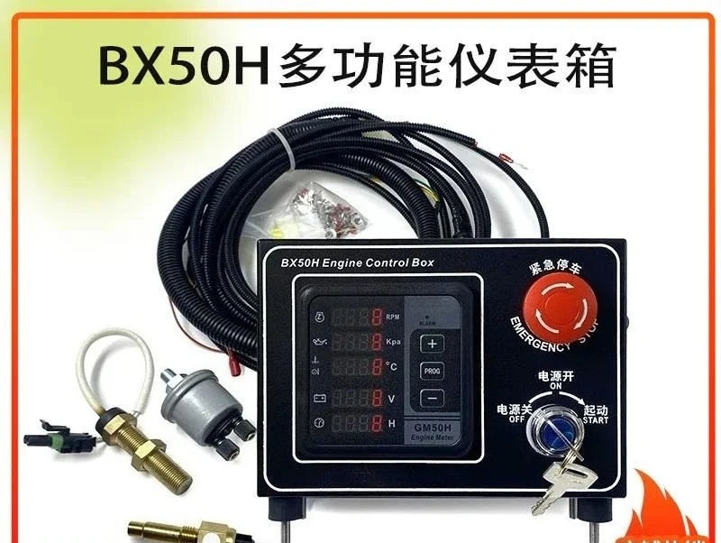 Suitable for Diesel Engine Multifunctional  Display Instrument Box GM50H BX50H General Purpose Dashboard Gauge for