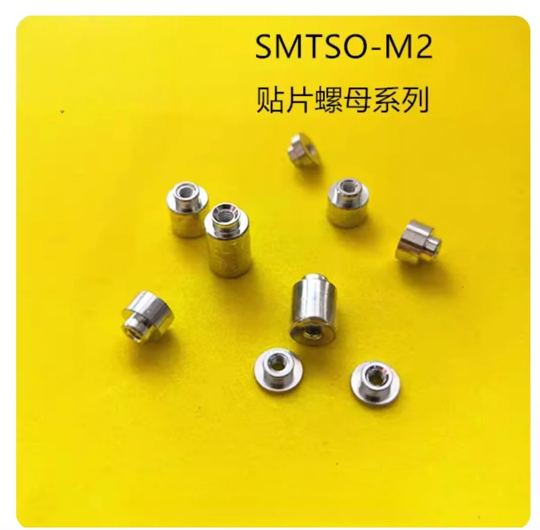 100 pieces, SMT patch nut/stud motherboard embedded welding SMTSO-M2-6.8ET/  7ET /8ET / 9ET   / 9.6ET  /10ET  /11ET  /16ET /18ET