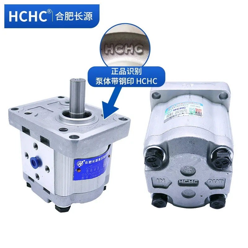 ギアポンプ CBW-F310/F314 F316 F320-ALP 油圧ポンプ オイルポンプ